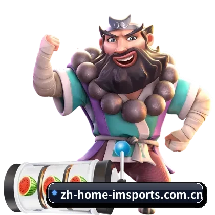 平台正式上线（IMSports）
